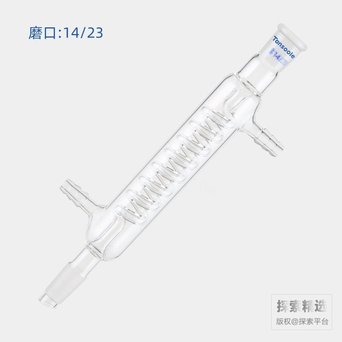 格氏蛇型冷凝器 磨口:14/23 有效长度:120mm 小咀外径:8mm - ACESUN艾斯琳/玖梧精选
