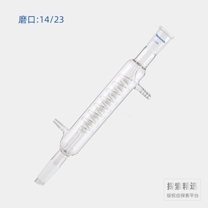 格氏蛇型冷凝器 磨口:14/23 有效长度:200mm 小咀外径:8mm - ACESUN艾斯琳/玖梧精选
