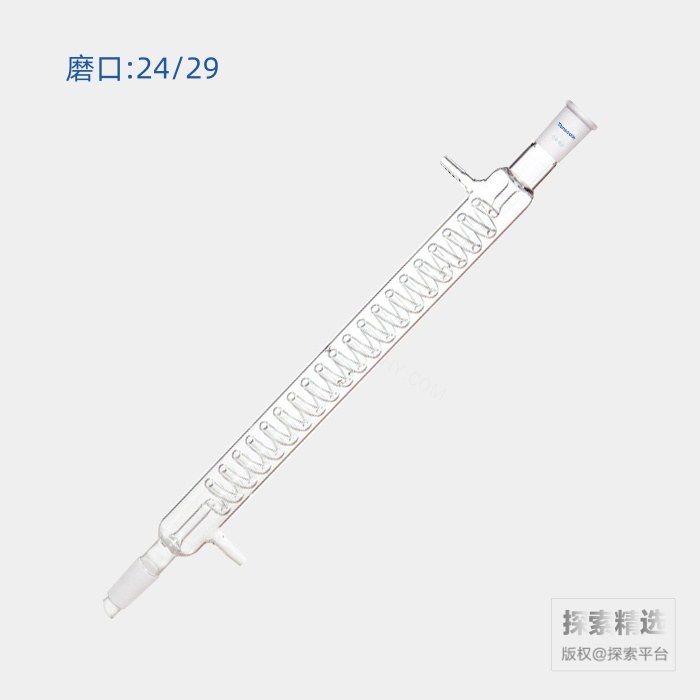 格氏蛇型冷凝器 磨口:24/29 有效长度:400mm 小咀外径:10mm - ACESUN艾斯琳/玖梧精选