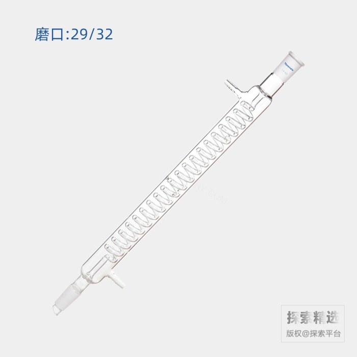 格氏蛇型冷凝器 磨口:29/32 有效长度:400mm 小咀外径:10mm - ACESUN艾斯琳/玖梧精选