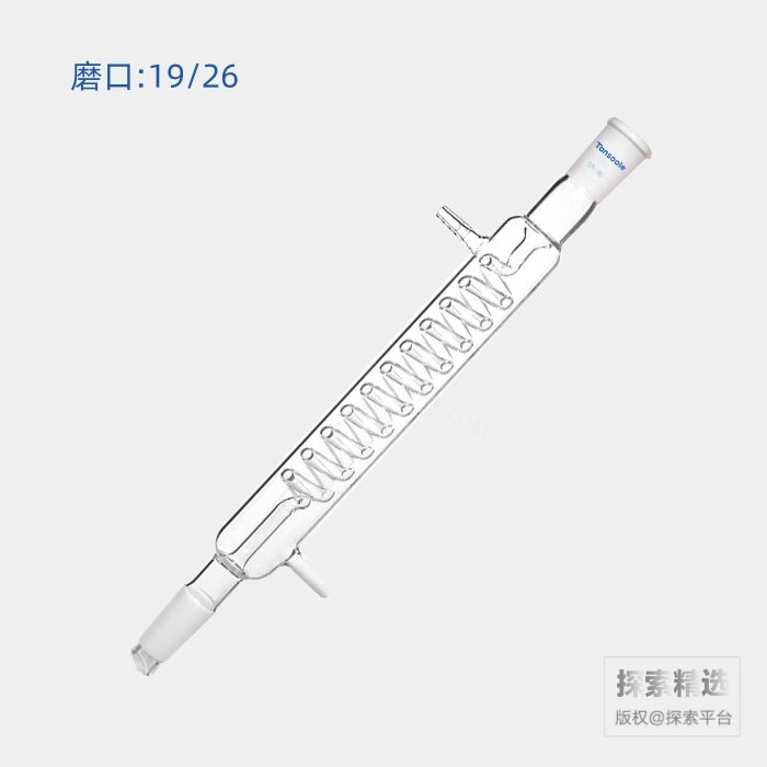 格氏蛇型冷凝器 磨口:19/26 有效长度:250mm 小咀外径:8mm - ACESUN艾斯琳/玖梧精选
