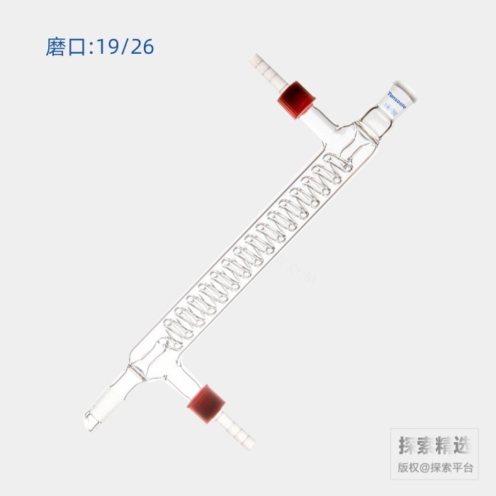 格氏蛇型冷凝器 磨口:19/26 有效长度:200mm 可拆式小咀外径:8mm - ACESUN艾斯琳/玖梧精选