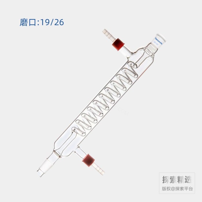 格氏蛇型冷凝器 磨口:19/26 有效长度:250mm 可拆式小咀外径:8mm - ACESUN艾斯琳/玖梧精选