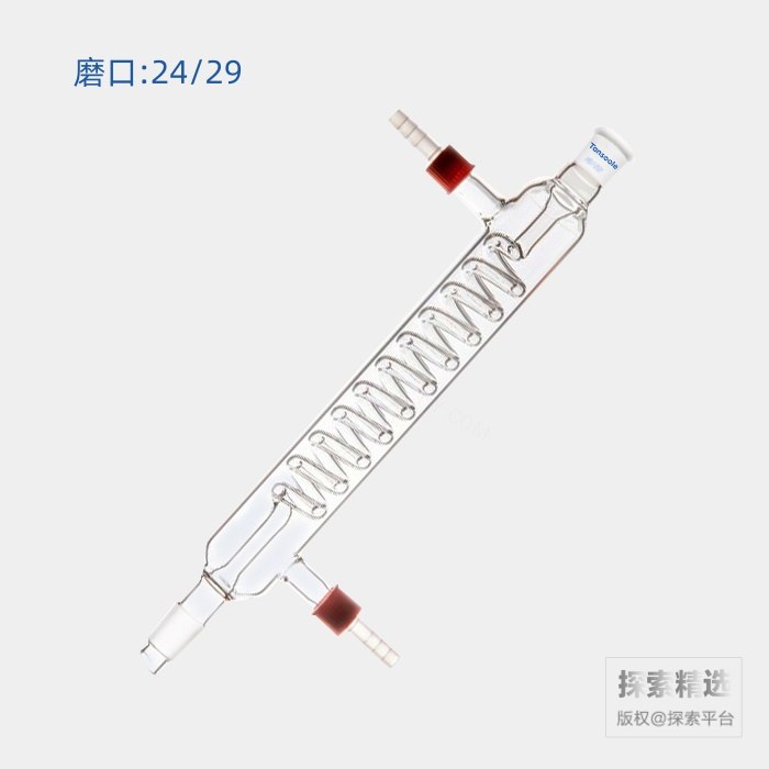 格氏蛇型冷凝器 磨口:24/29 有效长度:250mm 可拆式小咀外径:10mm - ACESUN艾斯琳/玖梧精选