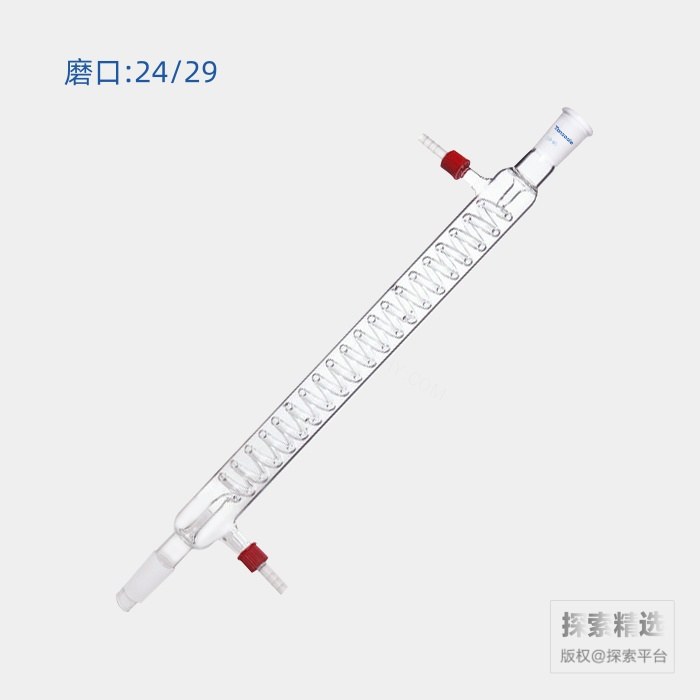 格氏蛇型冷凝器 磨口:24/29 有效长度:400mm 可拆式小咀外径:10mm - ACESUN艾斯琳/玖梧精选