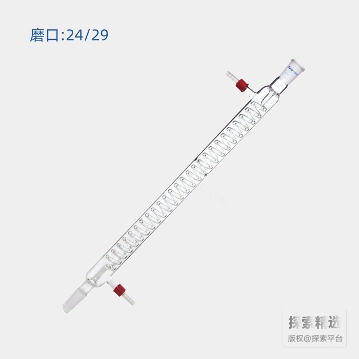 格氏蛇型冷凝器 磨口:24/29 有效长度:500mm 可拆式小咀外径:10mm - ACESUN艾斯琳/玖梧精选