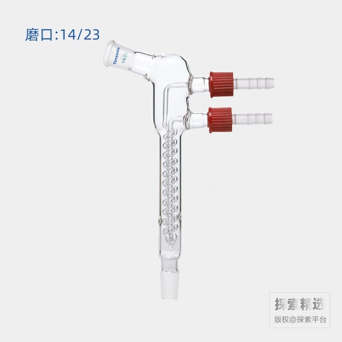 回流冷凝器 105&deg; 磨口:14/23 蛇冷长度:100mm 具可拆式小咀GL14螺纹 - ACESUN艾斯琳/玖梧精选