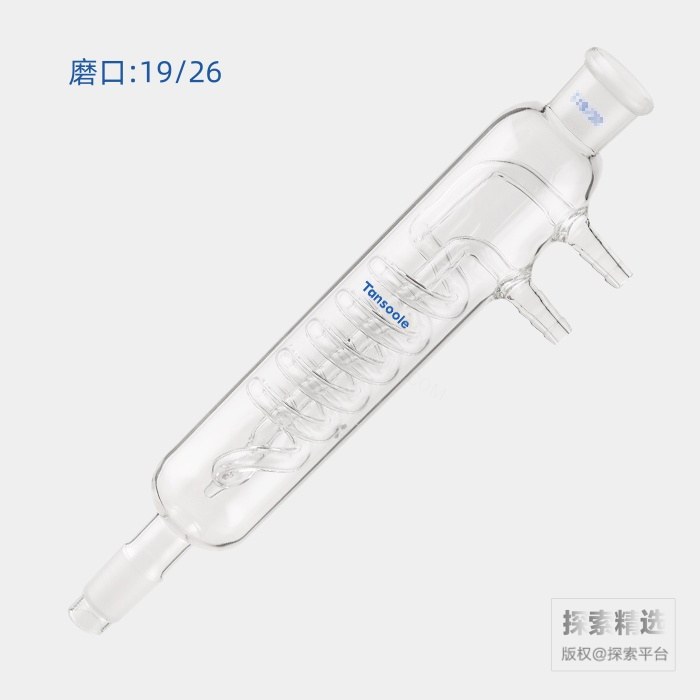 高容量回流冷凝器 磨口:19/26 冷凝部分长度:125mm 小咀外径:10mm - ACESUN艾斯琳/玖梧精选