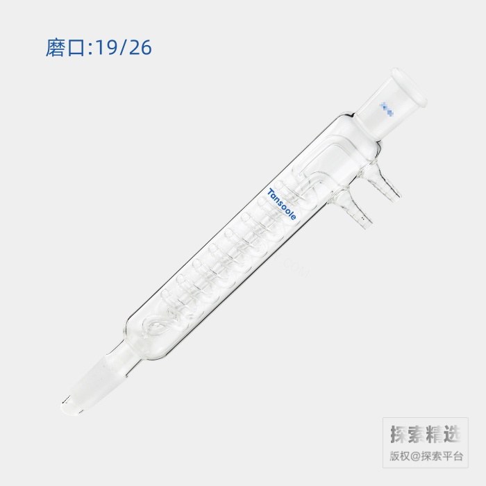 高容量回流冷凝器 磨口:19/26 冷凝部分长度:175mm 小咀外径:10mm - ACESUN艾斯琳/玖梧精选