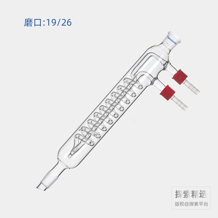 高容量回流冷凝器 磨口:19/26 冷凝部分长度:175mm 可拆式小咀外径:8mm - ACESUN艾斯琳/玖梧精选