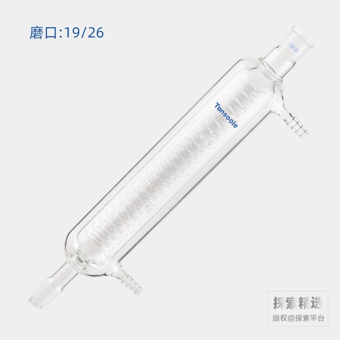 具夹层蛇型冷凝器 磨口:19/26 冷凝部分长度:250mm 小咀外径:10mm - ACESUN艾斯琳/玖梧精选