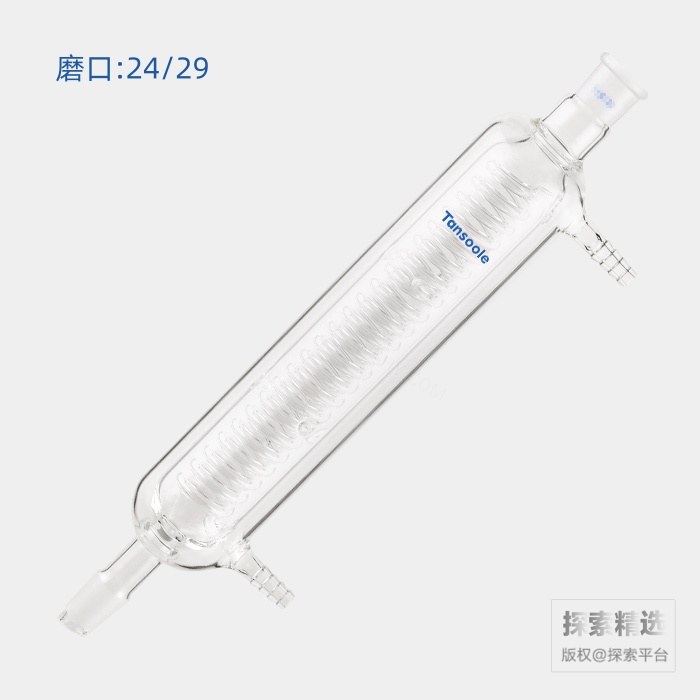 具夹层蛇型冷凝器 磨口:24/29 冷凝部分长度:250mm 小咀外径:10mm - ACESUN艾斯琳/玖梧精选