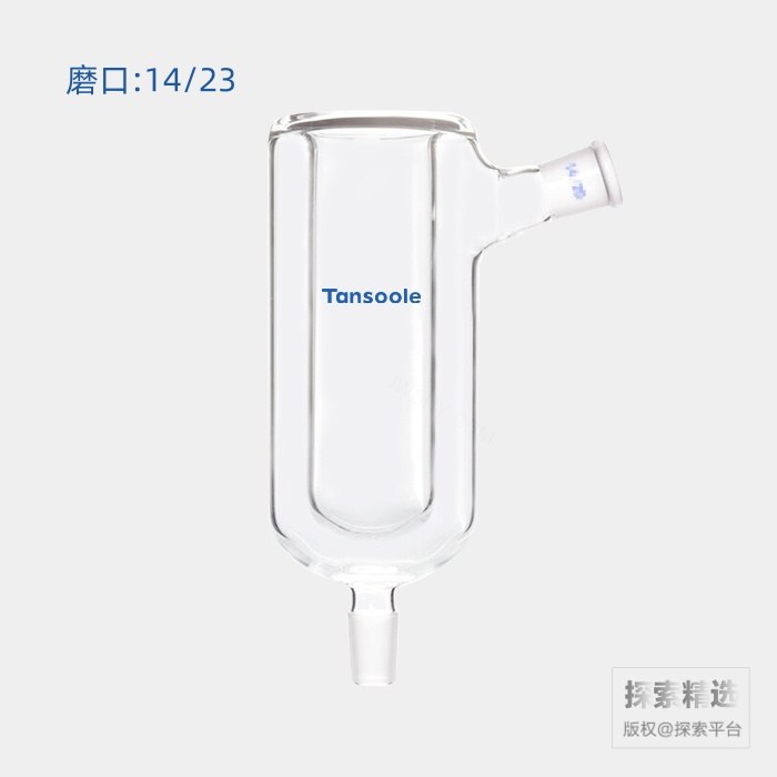 微型杜瓦冷凝器 105&deg;磨口:14/23 内管深:120mm 内径:31mm - ACESUN艾斯琳/玖梧精选