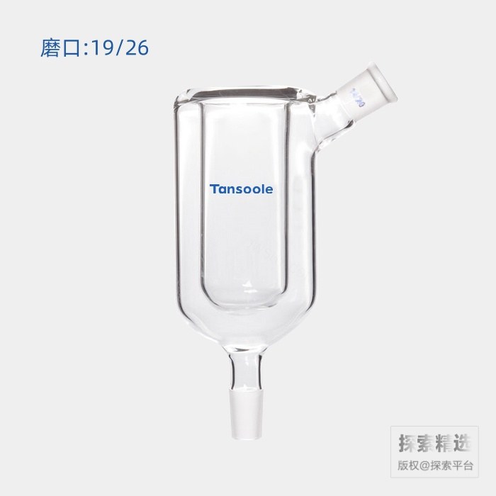 微型杜瓦冷凝器 105°磨口:19/26 内管深:90mm 内径:31mm