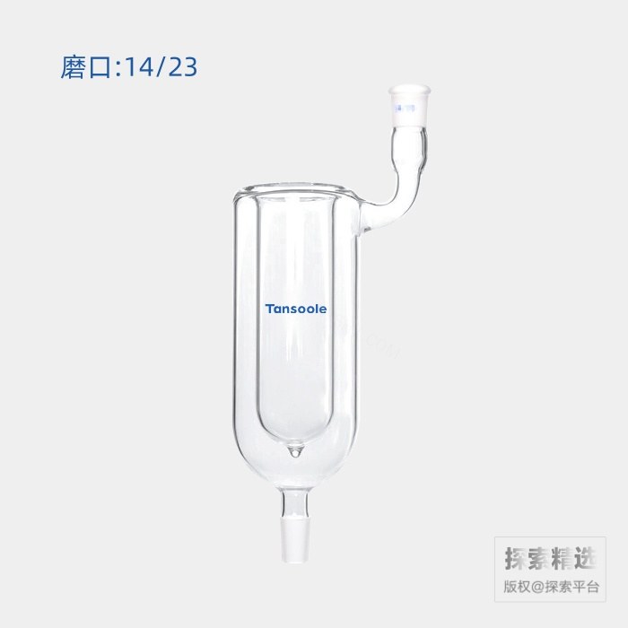 微型杜瓦冷凝器 90°磨口:14/23 内管深:120mm 内径:31mm