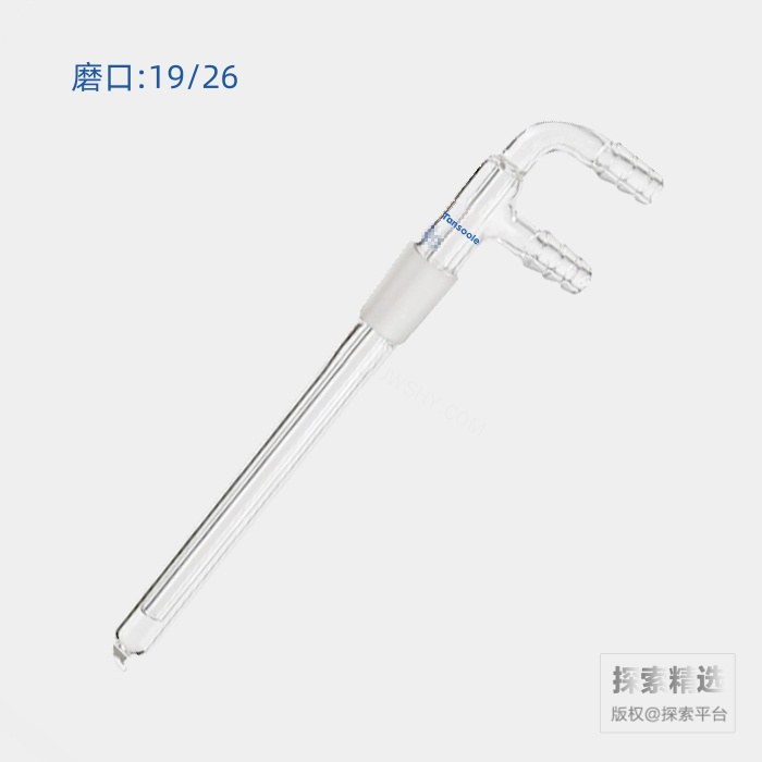 冷指冷凝器 磨口:19/26 磨口以下长度:100mm 小咀外径:8mm