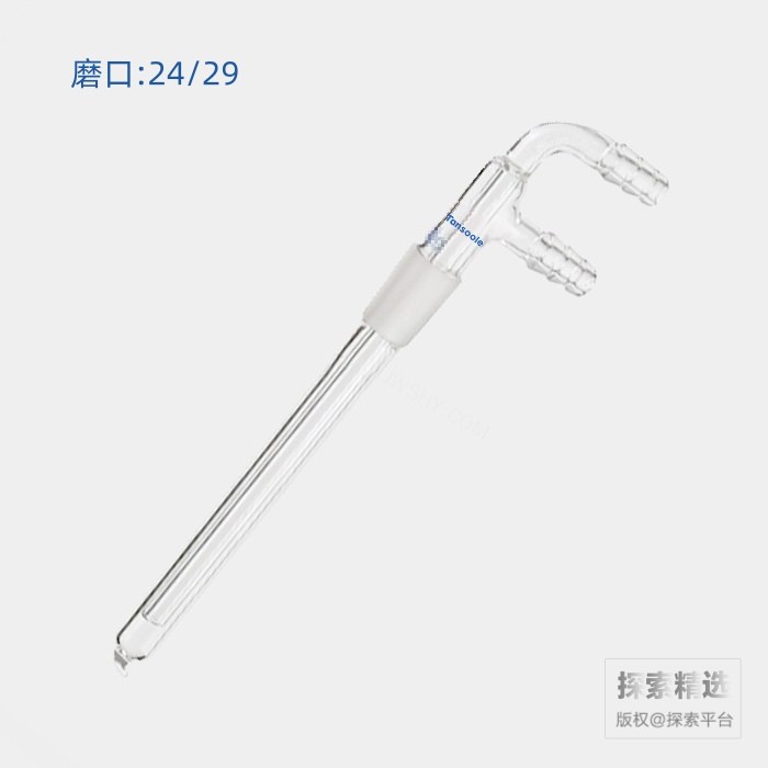 冷指冷凝器 磨口:24/29 磨口以下长度:100mm 小咀外径:10mm