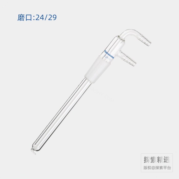 冷指冷凝器 磨口:24/29 磨口以下长度:150mm 小咀外径:10mm - ACESUN艾斯琳/玖梧精选