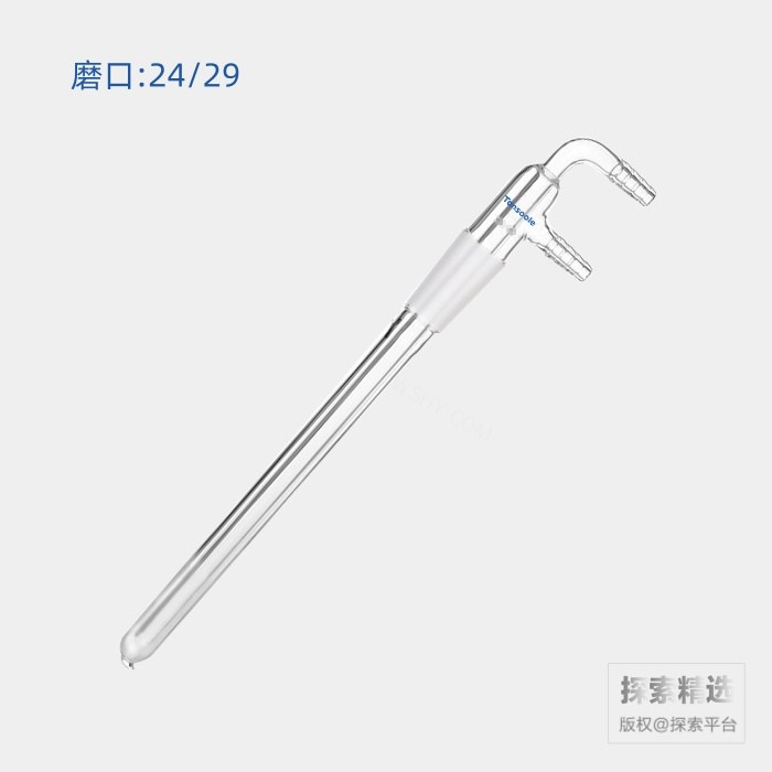 冷指冷凝器 磨口:24/29 磨口以下长度:200mm 小咀外径:10mm - ACESUN艾斯琳/玖梧精选