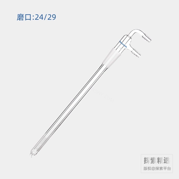 冷指冷凝器 磨口:24/29 磨口以下长度:250mm 小咀外径:10mm