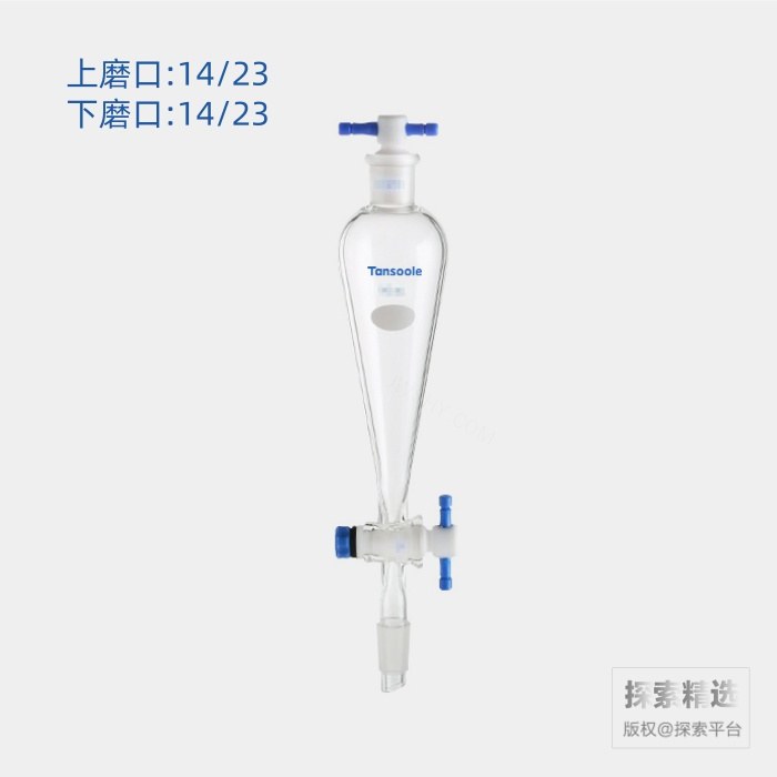 分液漏斗 四氟节门:2mm 上下磨口:14/23 25mL - ACESUN艾斯琳/玖梧精选