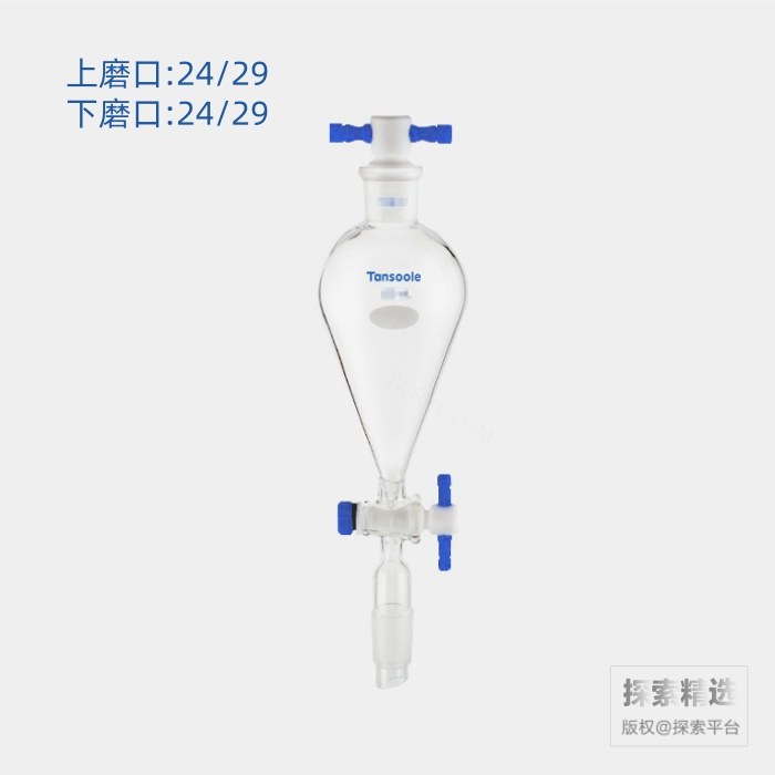 分液漏斗 四氟节门:2mm 上下磨口:24/29 125mL - ACESUN艾斯琳/玖梧精选