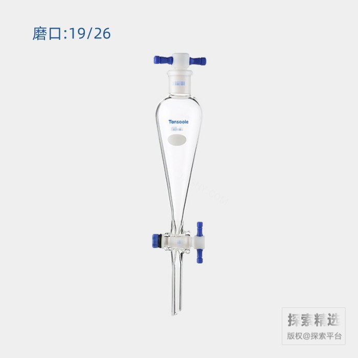 分液漏斗 四氟节门:2mm 上磨口:19/26 50mL - ACESUN艾斯琳/玖梧精选