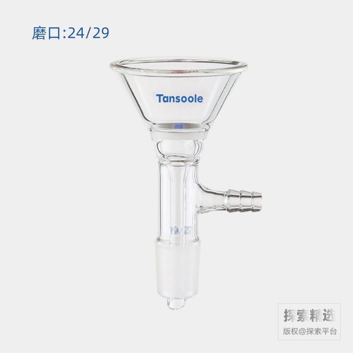 砂板漏斗 磨口:24/29 外径:50mm G2砂板 - ACESUN艾斯琳/玖梧精选