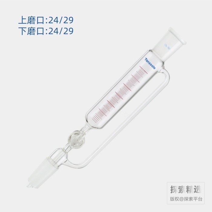 带刻度恒压滴液漏斗 玻璃节门 磨口:24/29 60mL - ACESUN艾斯琳/玖梧精选