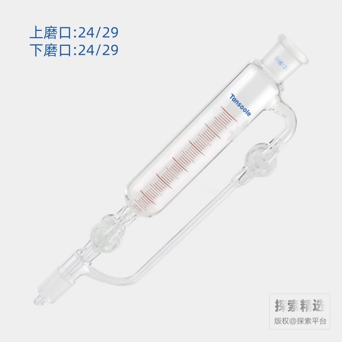 带刻度恒压滴液漏斗 双玻璃节门 磨口:24/29 1000mL - ACESUN艾斯琳/玖梧精选