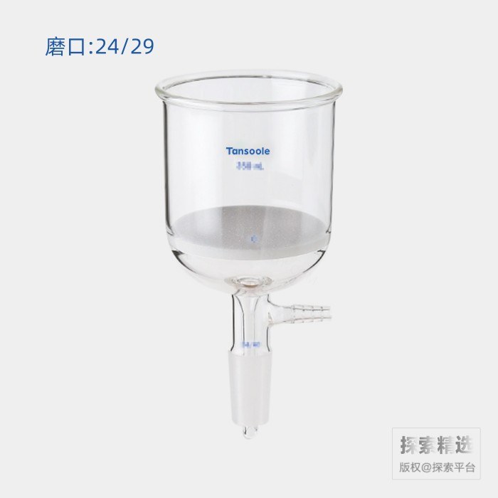 具磨口砂芯布什漏斗 磨口:24/29 150mL G4砂板 - ACESUN艾斯琳/玖梧精选