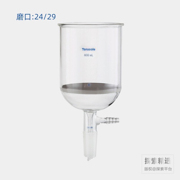 具磨口砂芯布什漏斗 磨口:24/29 350mL G3砂板 - ACESUN艾斯琳/玖梧精选