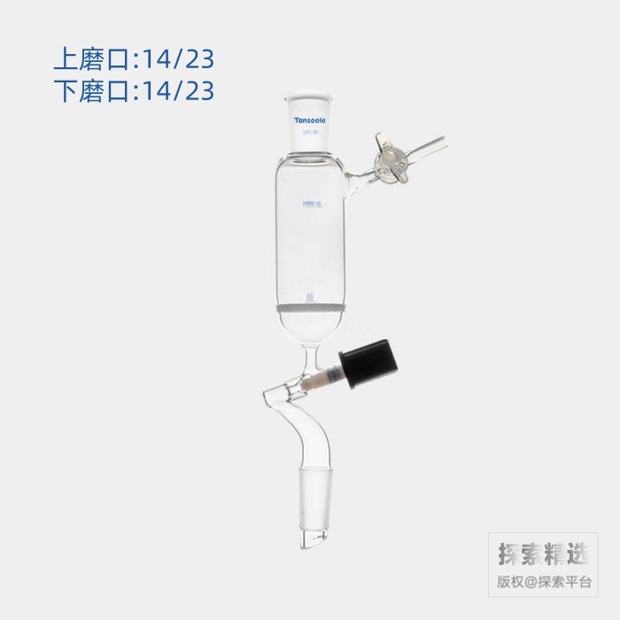 滴液过滤漏斗 磨口:14/23 过滤器4mm高真空阀 100mL G3 - ACESUN艾斯琳/玖梧精选