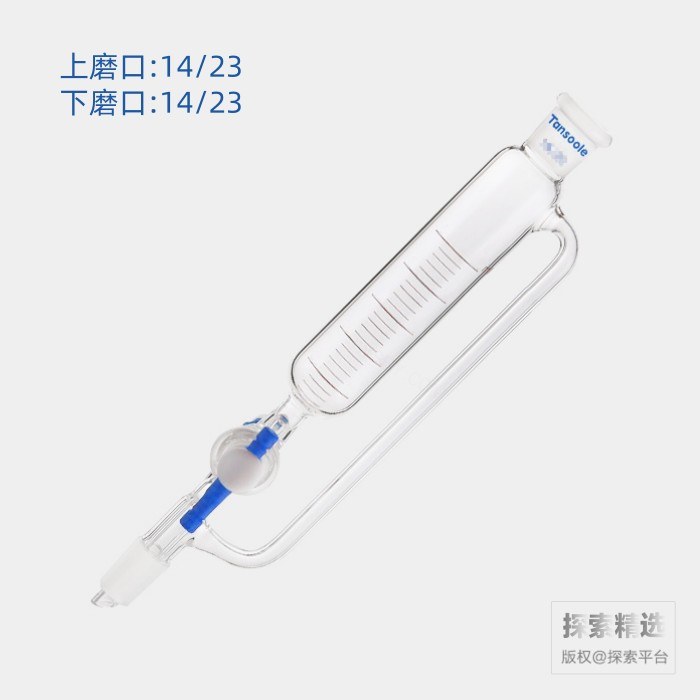 精细可调式带刻度恒压滴液漏斗 四氟节门:2mm 磨口:14/23 125mL - ACESUN艾斯琳/玖梧精选
