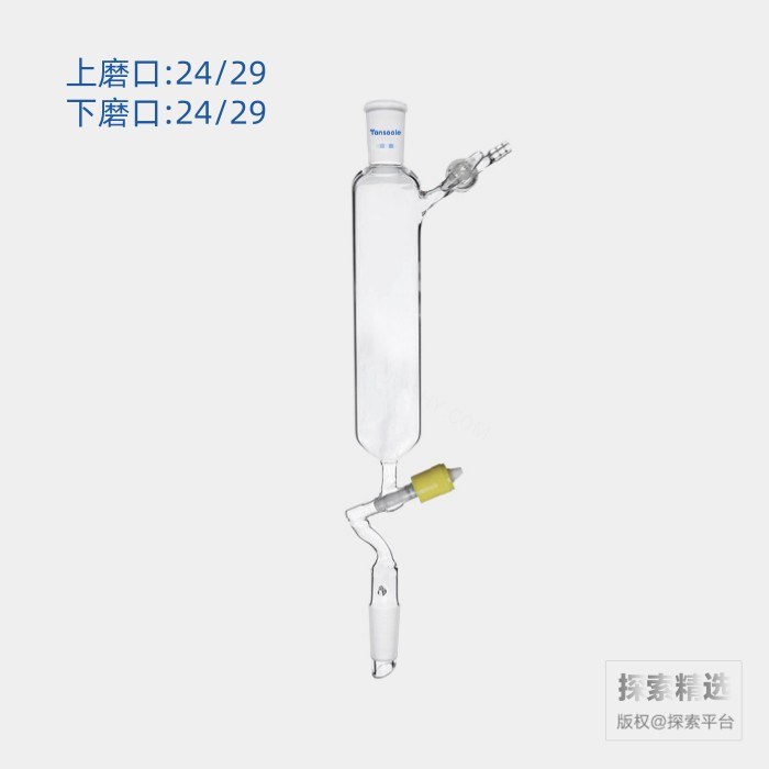 精细可调式带刻度恒压滴液漏斗 具0-4mm高真空阀 磨口:24/29 125mL - ACESUN艾斯琳/玖梧精选