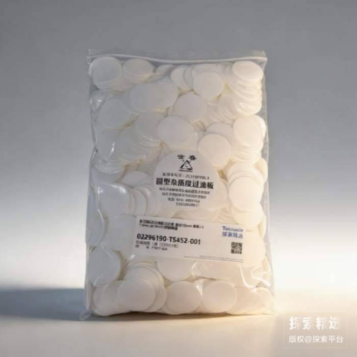 新国标圆型杂质度过滤板 直径32mm 厚度0.8-1.0mm