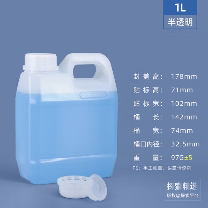 HDPE半透明塑料方桶 1L