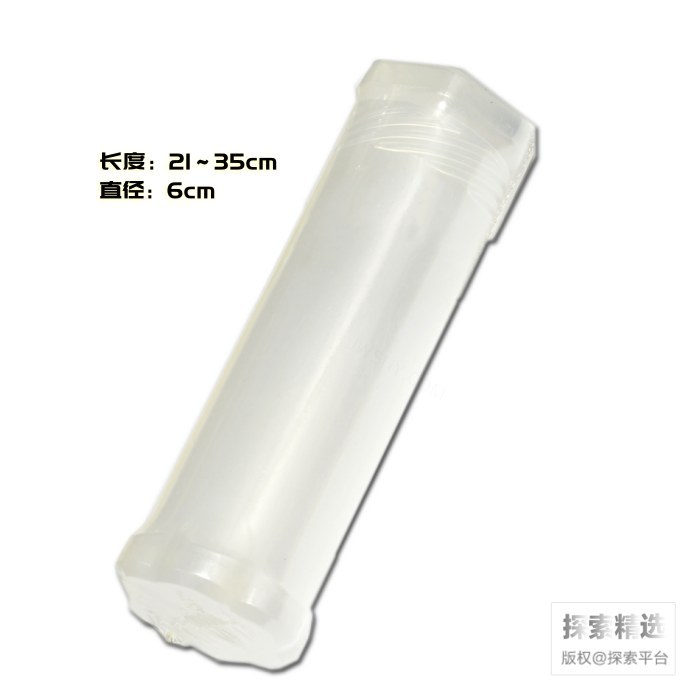 塑料伸缩核磁管筒 直径6cm 长度21～35cm