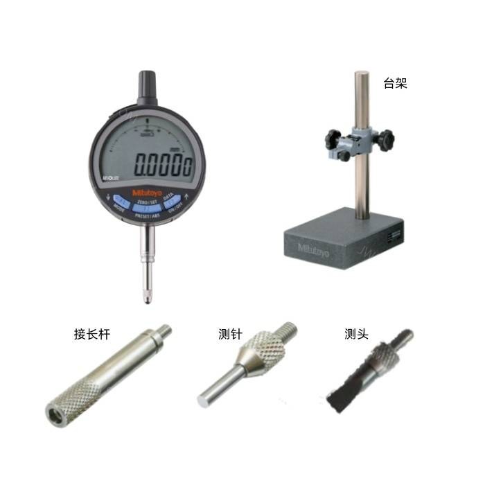 三丰 ABSOLUTE数显指示表套装 （含215-151-10 辉长岩比较仪台架+303613 接长杆L30+13725…