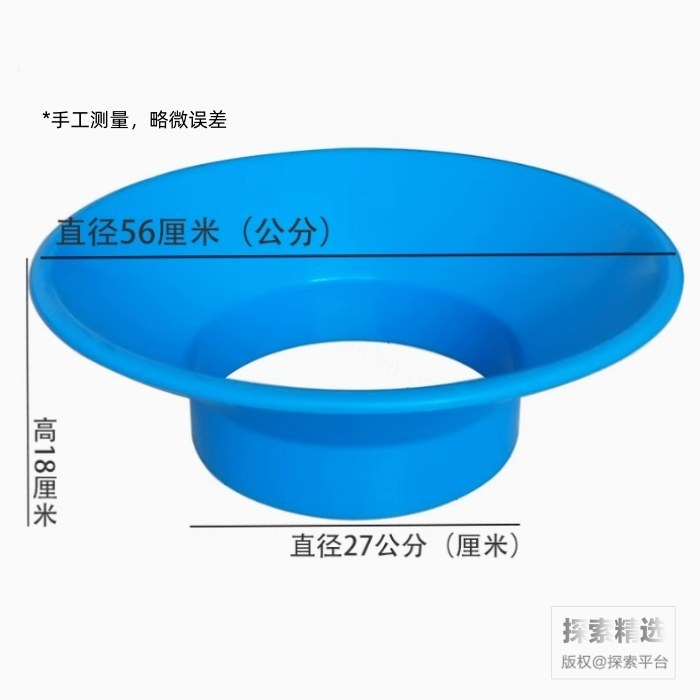 PP大口径圆形集料漏斗 蓝色 上口径56cm 下口径27cm - 玖梧精选