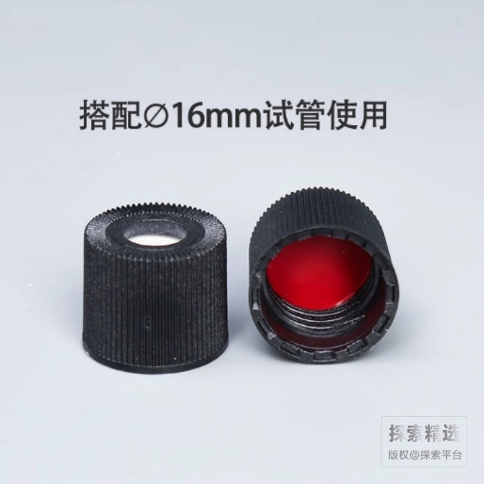 GL15开孔盖 PBT材质 - 玖梧精选