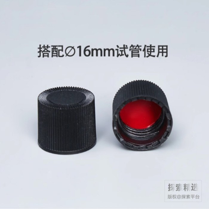 GL15实心盖 PBT材质