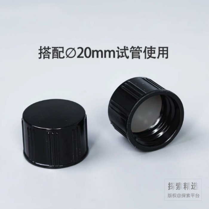 GL18实心盖 胶木材质 - 玖梧精选