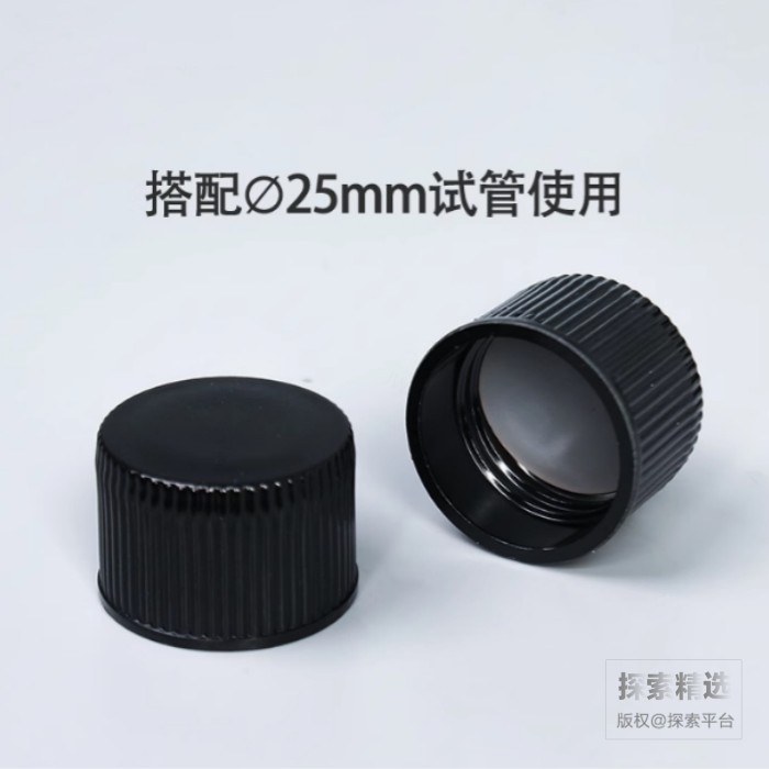 GL25实心盖 胶木材质 - 玖梧精选