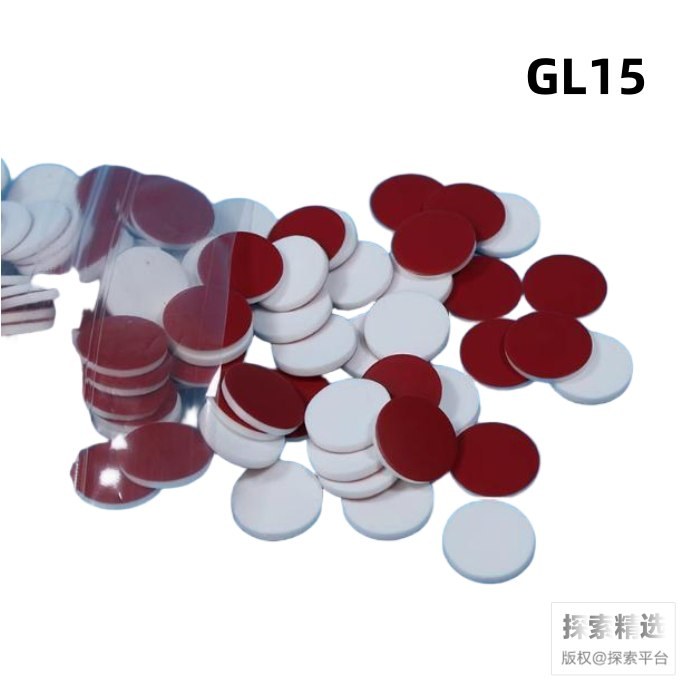 红膜白胶垫片 14.2×1.5mm 适配GL15瓶盖 - 玖梧精选