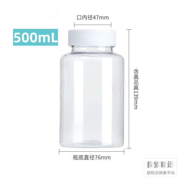 PET大口塑料试剂瓶 500mL 含PP盖 - 玖梧精选