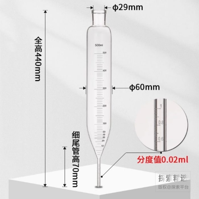 液氮纯度测定器（李森科瓶） 500mL 尾管1mL
