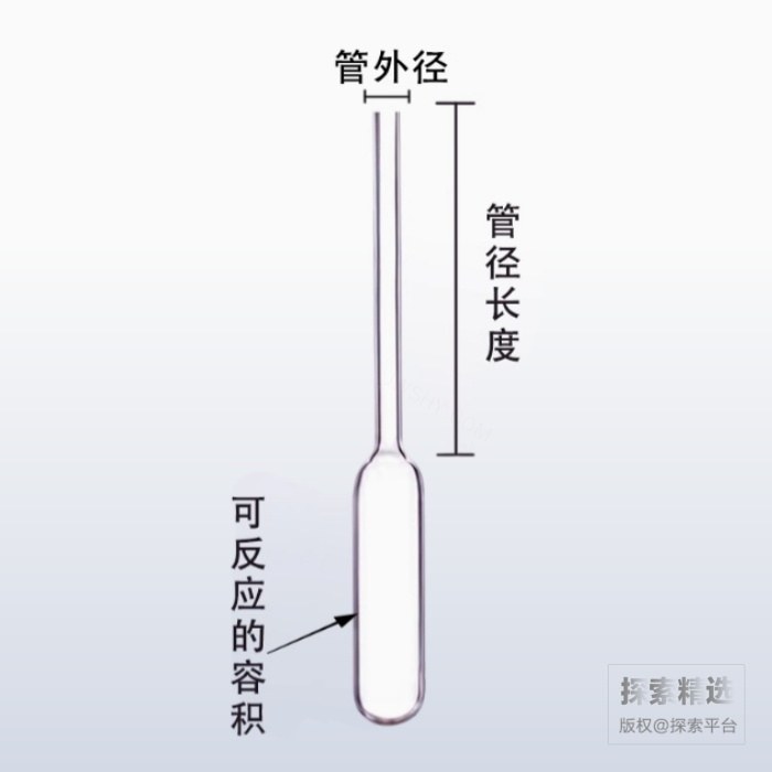 圆底溶剂干燥安瓿瓶 高硼硅 7mL 管径&times;细管长度：9mm&times;15cm