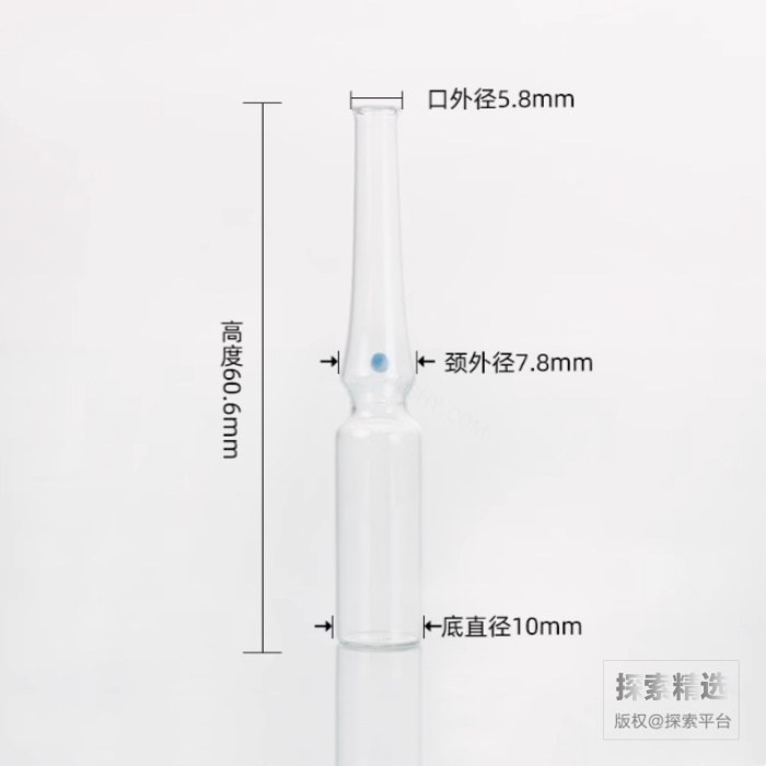 透明玻璃安瓿瓶 1mL 底径&times;口径&times;高（mm）：10&times;5.8&times;60.6