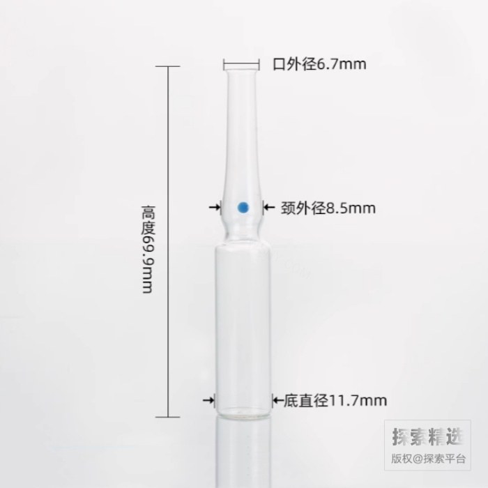 透明玻璃安瓿瓶 2mL 底径&times;口径&times;高（mm）：11.7&times;6.7&times;69.…